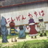 竹藪で行方不明者が…鬼太郎が調査に向かうーTVアニメ『ゲゲゲの鬼太郎』第45話あらすじ＆先行カットが到着