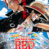 『ONE PIECE FILM RED』アンコール上映（C）尾田栄一郎／2022「ワンピース」製作委員会