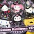 「Makkuro Halloween Party」