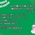 [山下大輝さんが演じた中で一番好きなキャラクターは？ 2023年版]ランキング1位～5位