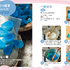 『子どもりょうり絵本 ジブリの食卓 天空の城ラピュタ』1,760円（税込）