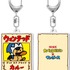 たべっ子どうぶつ×ONE PIECE アクリルキーホルダー カルー（C）ギンビス（C）尾田栄一郎／集英社・フジテレビ・東映アニメーション
