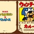 たべっ子どうぶつ×ONE PIECE クリアファイル カルー（C）ギンビス（C）尾田栄一郎／集英社・フジテレビ・東映アニメーション