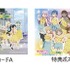 第2弾「ラブライブ！スーパースター!!×NewDays」ノベルティ（C）2022 プロジェクトラブライブ！スーパースター!!