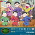 「セガコラボカフェ えいがのおそ松さん」が3月に開催決定