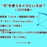 [“弓”を使うキャラといえば？ 2023年版]ランキング1位～5位