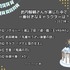 [武内駿輔さんが演じた中で一番好きなキャラクターは？ 2023年版]ランキング1位～5位