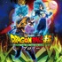 『ドラゴンボール超 ブロリー』ブルーレイ＆DVDが6月5日にリリース決定！初回限定版はワールドプレミア映像など収録したDVD付
