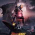 Vシネクスト『仮面ライダー555 20th パラダイス・リゲインド』ティザーポスター（C）2024 石森プロ・バンダイ・東映ビデオ・東映（C）石森プロ・東映