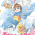 劇場版『若おかみは小学生！』第22回文化庁メディア芸術祭アニメーション部門優秀賞を受賞