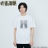 「『呪術廻戦』～懐玉・玉折～　暗いところで光る！Tシャツ」各4,620円（税込）（C）芥見下々／集英社・呪術廻戦製作委員会