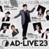 「AD-LIVE 2023」（C）AD-LIVE Project