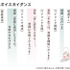 『わたしの幸せな結婚』コラボイヤホン「WIRELESS EARPHONES／CP-TWS01A My Happy Marriage」18,000円（税・送料込）（C）2023 顎木あくみ・月岡月穂/KADOKAWA/「わたしの幸せな結婚」製作委員会