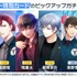 『PSYCHO-PASS サイコパス』コラボイベント「クロスロードの審判」イベント限定ガチャ（C）coly （C）サイコパス製作委員会