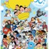 『サザエさん』のアニメ制作会社“エイケン”創立50周年記念！代表作の主題歌を詰め込んだアナログ盤をリリース