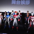 『劇場版ウルトラマンＲ／Ｂ』公開記念舞台挨拶で平田雄也の子供の頃の夢は「シャ乱Qになること」【レポート】