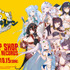 「アズールレーン POP UP SHOP in TOWER RECORDS」メインヴィジュアル（C）2017 Manjuu Co., Ltd. & Yongshi Co., Ltd. All Rights Reserved.（C）2017 Yostar, Inc. All Rights Reserved.