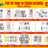 「アズールレーン POP UP SHOP in TOWER RECORDS」グッズ一覧（C）2017 Manjuu Co., Ltd. & Yongshi Co., Ltd. All Rights Reserved.（C）2017 Yostar, Inc. All Rights Reserved.