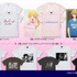 TVアニメ『【推しの子】』「Baking soda Tシャツ」「KIYASE Tシャツ」「AQUA Tシャツ」「フォトグラフィック Tシャツ（全4種）」（C）赤坂アカ×横槍メンゴ／集英社・【推しの子】製作委員会