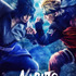 『ライブ・スペクタクル「NARUTO-ナルト-」～忍の生きる道～』（C）岸本斉史 スコット／集英社（C）ライブ・スペクタクル「NARUTO-ナルト-」製作委員会 2023