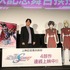 『SEED DESTINY スペシャルエディションHDリマスター』舞台挨拶（C）創通・サンライズ