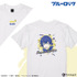 Tシャツ（全8種）（C）金城宗幸・ノ村優介・講談社／「ブルーロック」製作委員会