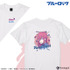 Tシャツ（全8種）（C）金城宗幸・ノ村優介・講談社／「ブルーロック」製作委員会