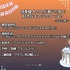 [伊東健人さんが演じた中で一番好きなキャラクターは？ 2023年版]ランキング1位～5位