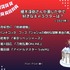 [榎木淳弥さんが演じた中で一番好きなキャラクターは？ 2023年版]ランキング1位～5位