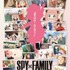 『SPY×FAMILY』わくわくパーク　ティザービジュアル（C）遠藤達哉／集英社・SPY×FAMILY製作委員会