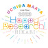 「UCHIDA MAAYA Live Tour 2023 Happy Research! -HIKARI-」（C）PONYCANYON