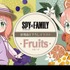 『SPY×FAMILY』フルーツグッズイメージ（C）遠藤達哉／集英社・ SPY××FAMILY製作委員会