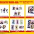 「魔入りました！入間くん POP UP SHOP in TOWER RECORDS」商品一覧（C）西修（秋田書店)／NHK・NEP