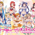 「『ラブライブ！』オンラインくじ Ver.LoveLive!Days～μ's～」（C）2013 プロジェクトラブライブ！