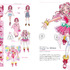 「プリキュア20周年キャラクタ―ブック」2,750円（税込）（C）ABC-A・東映アニメーション