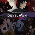 『DEVILMAN crybaby』（C）Go Nagai-Devilman Crybaby Project