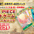 『ONE PIECE FILM RED』入場者プレゼント（C）尾田栄一郎／2022「ワンピース」製作委員会