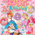 「プリキュアオールスターズ缶バッジセット」3,080円（税込）