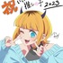 『【推しの子】』メインアニメーター：沢田犬二（C）赤坂アカ×横槍メンゴ／集英社・【推しの子】製作委員会