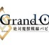 TVアニメ『Fate/Grand Order -絶対魔獣戦線バビロニア-』キャラクタービジュアル第9弾を発表