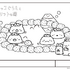 「すみっコぐらしとメリットの湯」塗り絵（C）2022 San X Co., Ltd. All Rights Reserved.