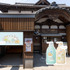 「すみっコぐらしとメリットの湯」イメージ（C）2022 San X Co., Ltd. All Rights Reserved.