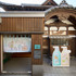「すみっコぐらしとメリットの湯」イメージ（C）2022 San X Co., Ltd. All Rights Reserved.