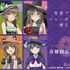 『青春ブタ野郎はバニーガール先輩の夢を見ない』描き下ろしハロウィン2023ver.（C）2022 鴨志田 一/KADOKAWA/青ブタ Project