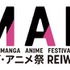 国際マンガ・アニメ祭 Reiwa Toshima 2023