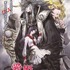 三春町PRアニメーション『愛姫MEGOHIME』が3月29日より公開