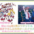 ミリアニBlu-ray第1巻のジャケットイラスト（C）Bandai Namco Entertainment Inc.