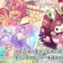 イベント「ようこそ！Kawaii 夢世界」開催！（C）bilibili（C）GCREST（C） 2023 SANRIO CO., LTD. APPROVAL NO. G640048