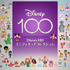 「Disney100 ミニフィギュアコレクション」（C）Disney