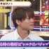 『声優と夜あそび 月【安元洋貴×八代拓】#27』（C）AbemaTV,Inc.